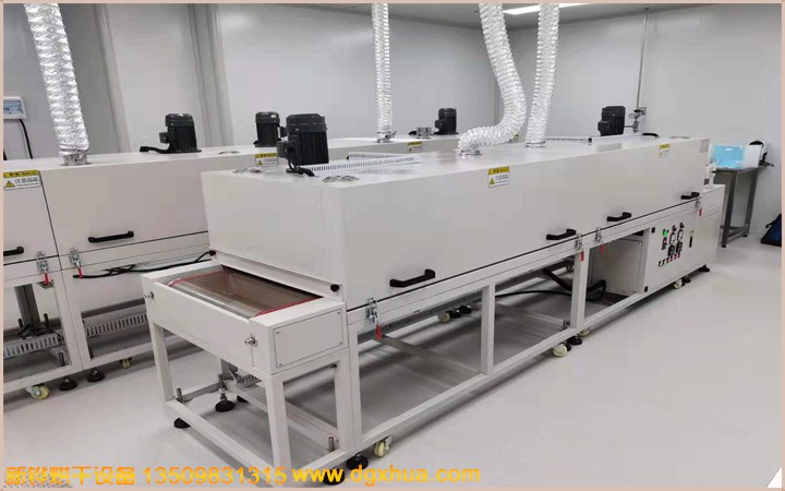 醫療用品隧道爐