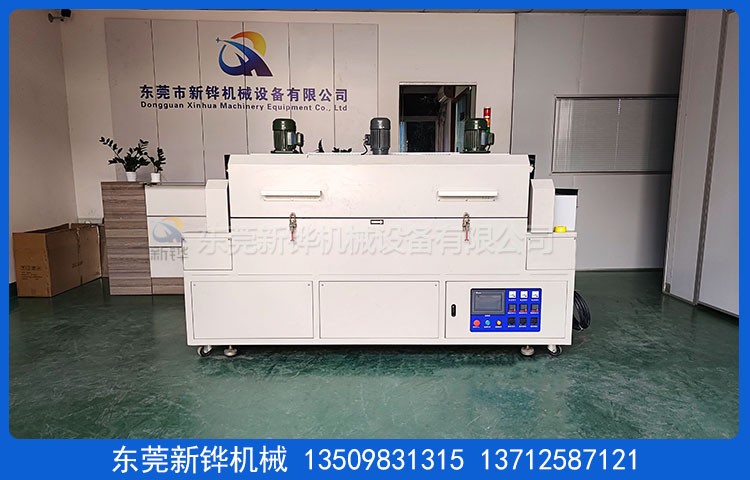 PA管雙層冷卻爐