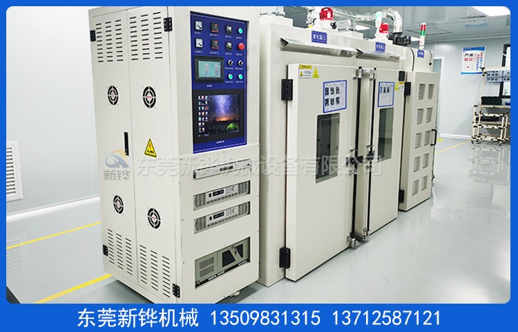 帶電運行老化房