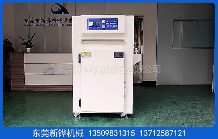 熱風(fēng)烘干烤箱
