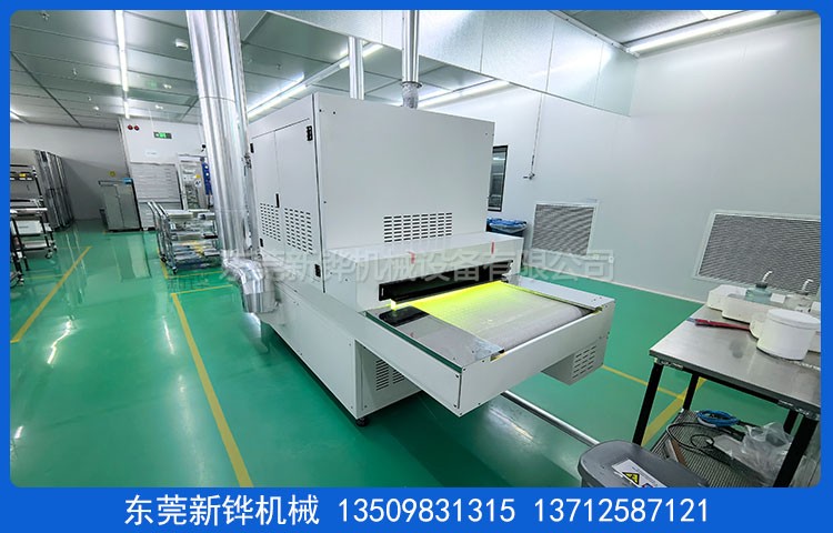 紫外線干燥固化機