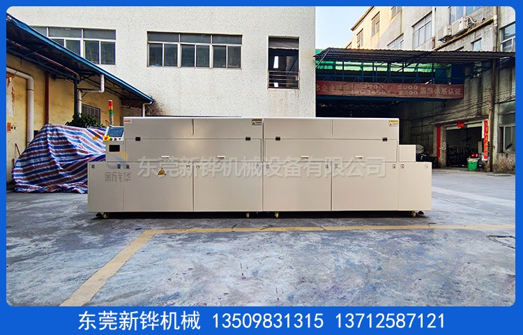 硅膠UV光氧改質機