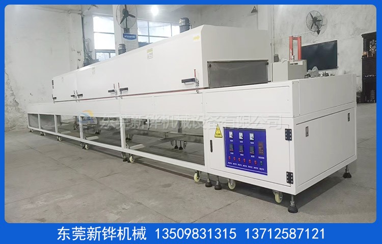 絲印工業(yè)隧道爐