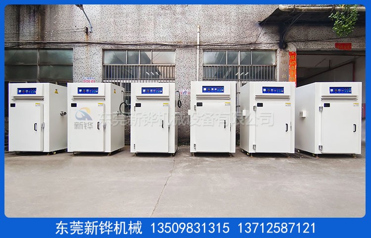 工業熱風循環烤箱