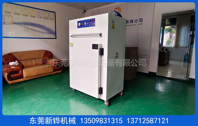 工業熱風循環烘箱