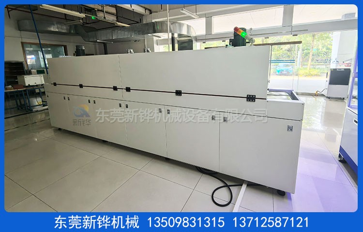 半導體烘干隧道爐