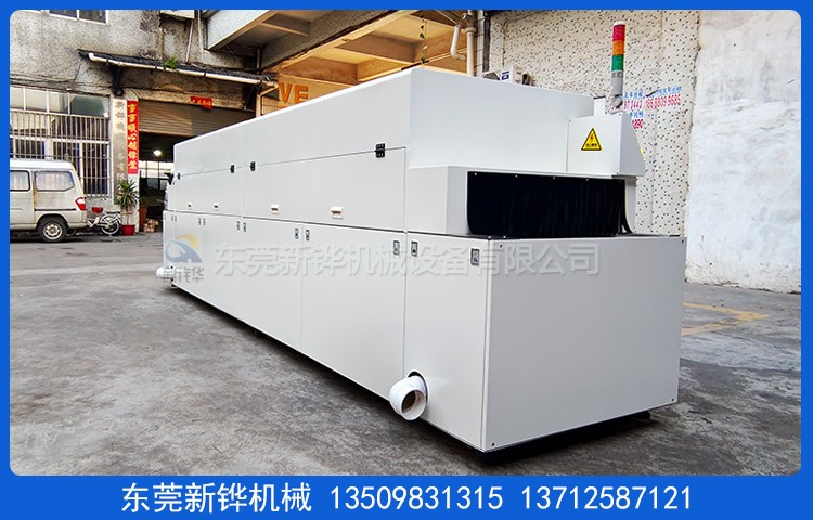 UV改質(zhì)光氧機(jī)