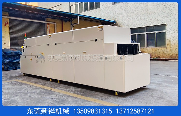 紫外線表面處理機(jī)