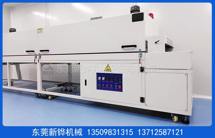 PCB線路板隧道爐