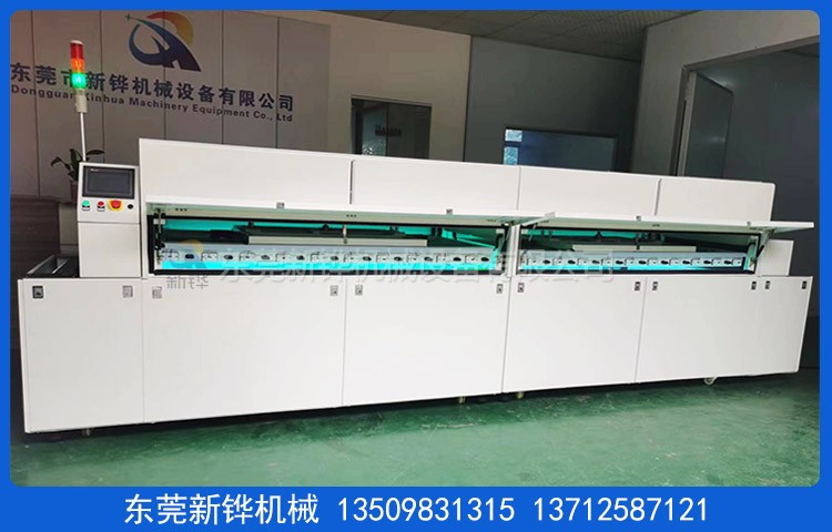 免手感油改質(zhì)設(shè)備