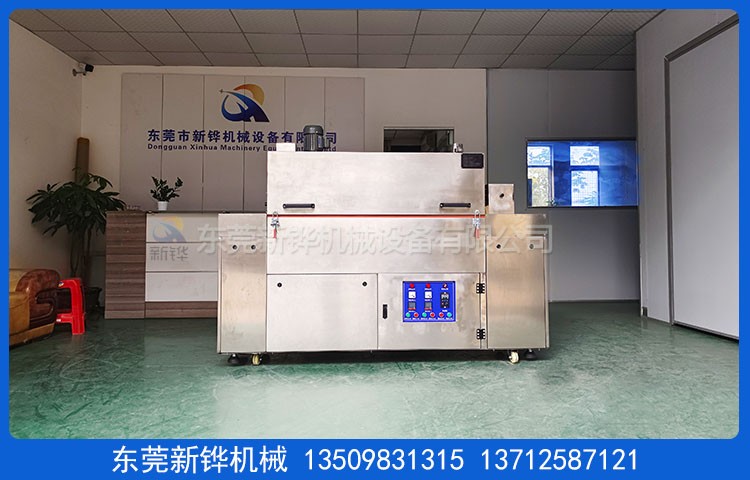 網帶熱風隧道爐