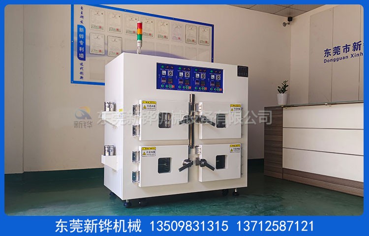 四門四控工業烤箱