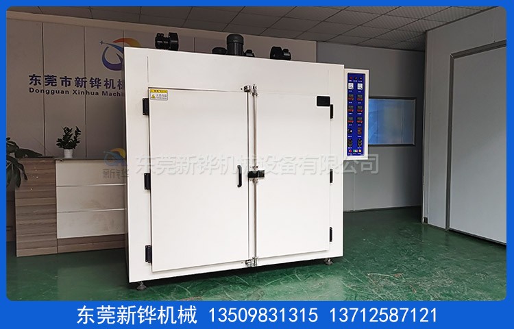 大型二次硫化烤箱