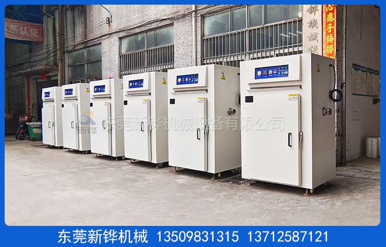 多用工業(yè)烤箱