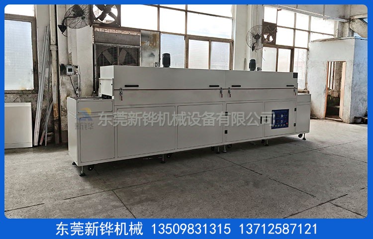絲印烘烤隧道爐