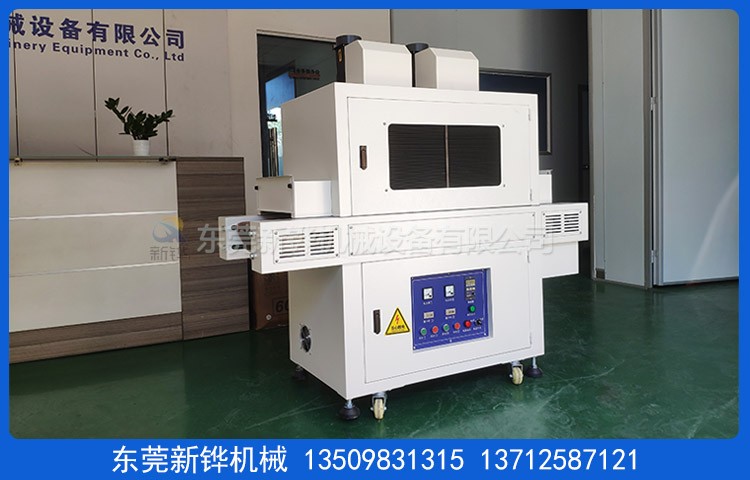 平面紫外線固化機(jī)