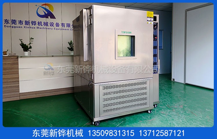 控制器老化測試箱