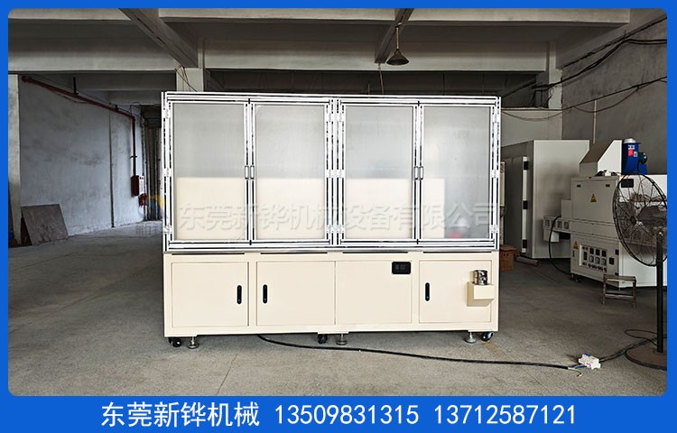 電機總成冷卻機