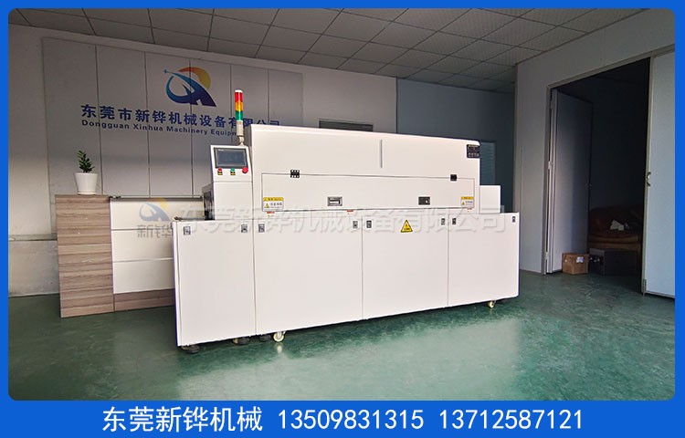 光氧離子活化機