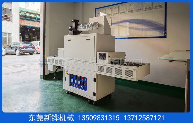涂裝油墨UV機(jī)