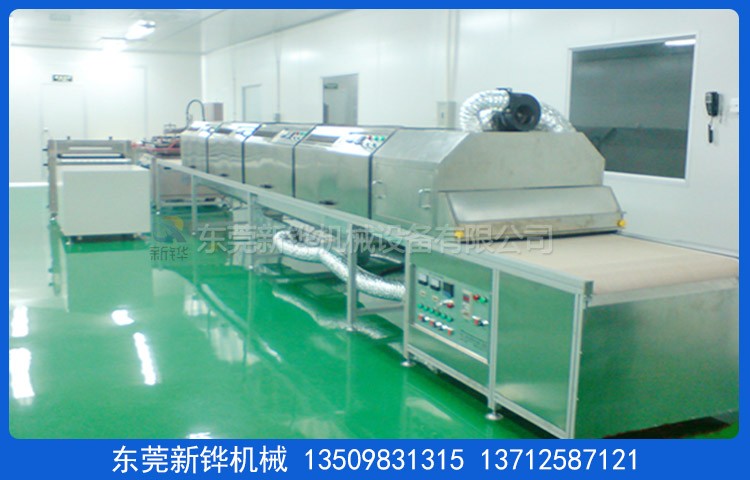 下吸風無塵隧道爐