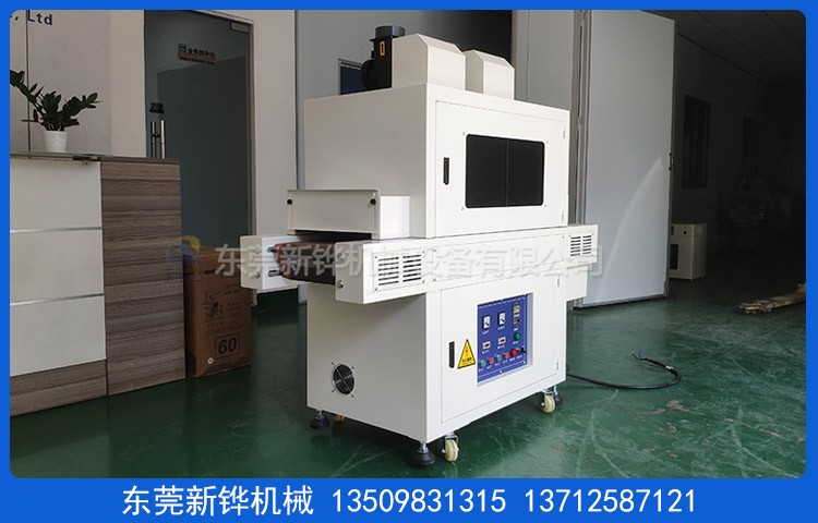 玻璃貼合UV固化機(jī)