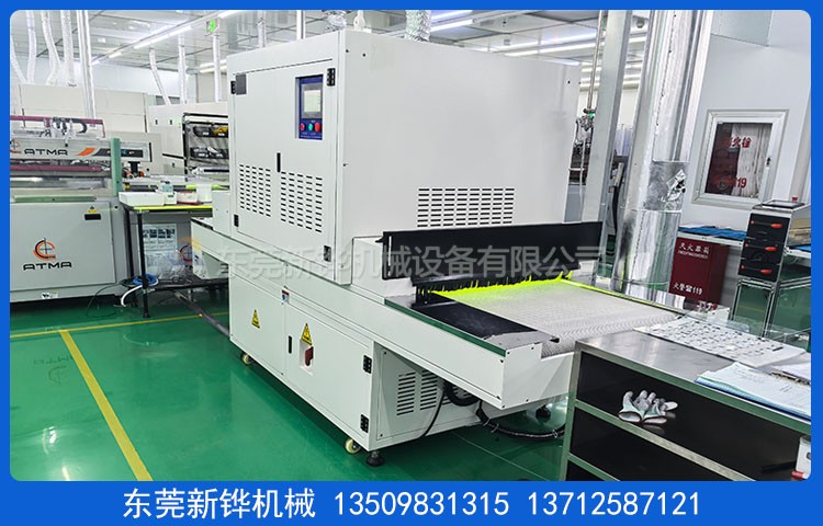 隧道式UV固化爐