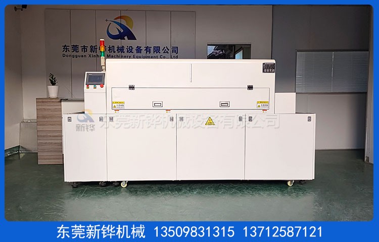 硅膠湯勺活化機