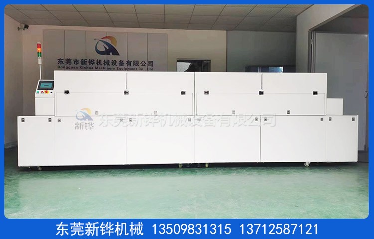 代替手感油改質(zhì)機