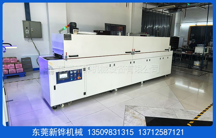 極片烘干隧道爐