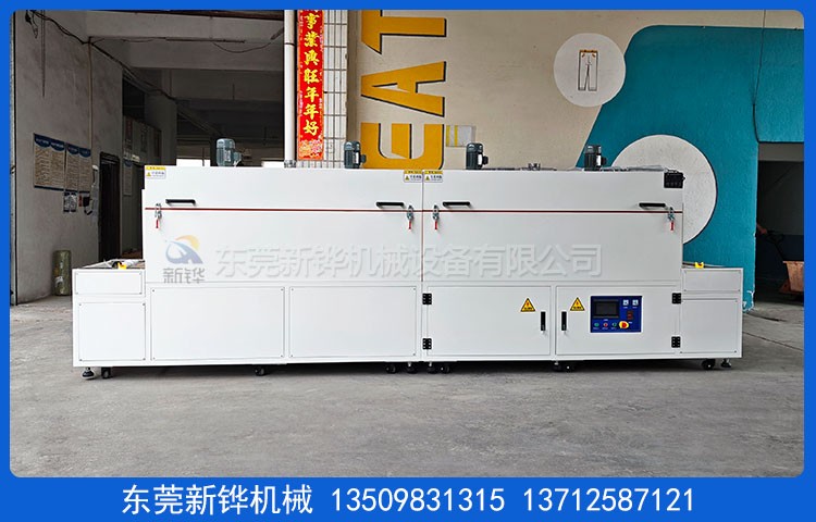 光伏組件固化隧道爐