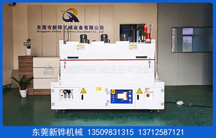 無塵烘干隧道爐