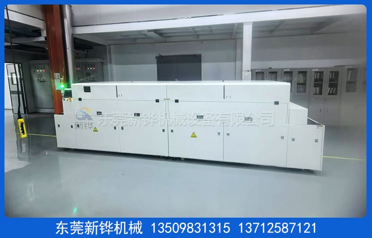 低溫硅膠改質(zhì)機(jī)