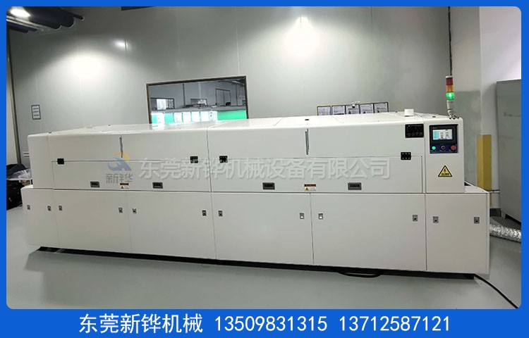 低溫改質(zhì)機(jī)